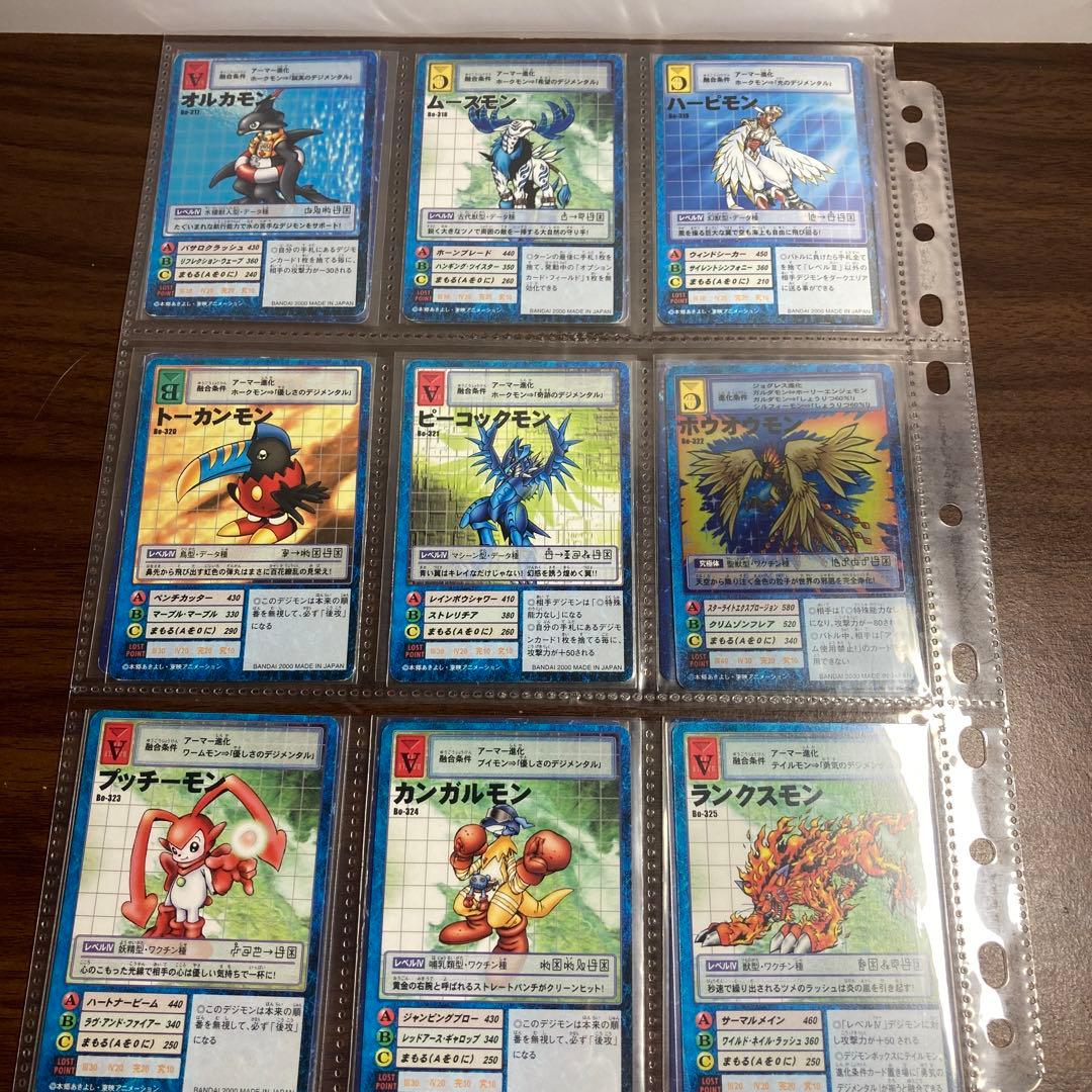 ②旧デジタルモンスターカード【ブースター7 デジモン大人買いセット】【oka】