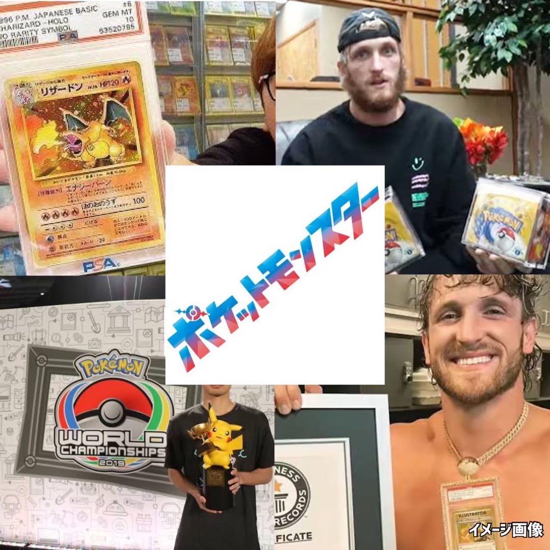 ポケモンカード未開封パック光を喰らう闇超次元の暴獣海外漆黒のガイスト《ポケカ