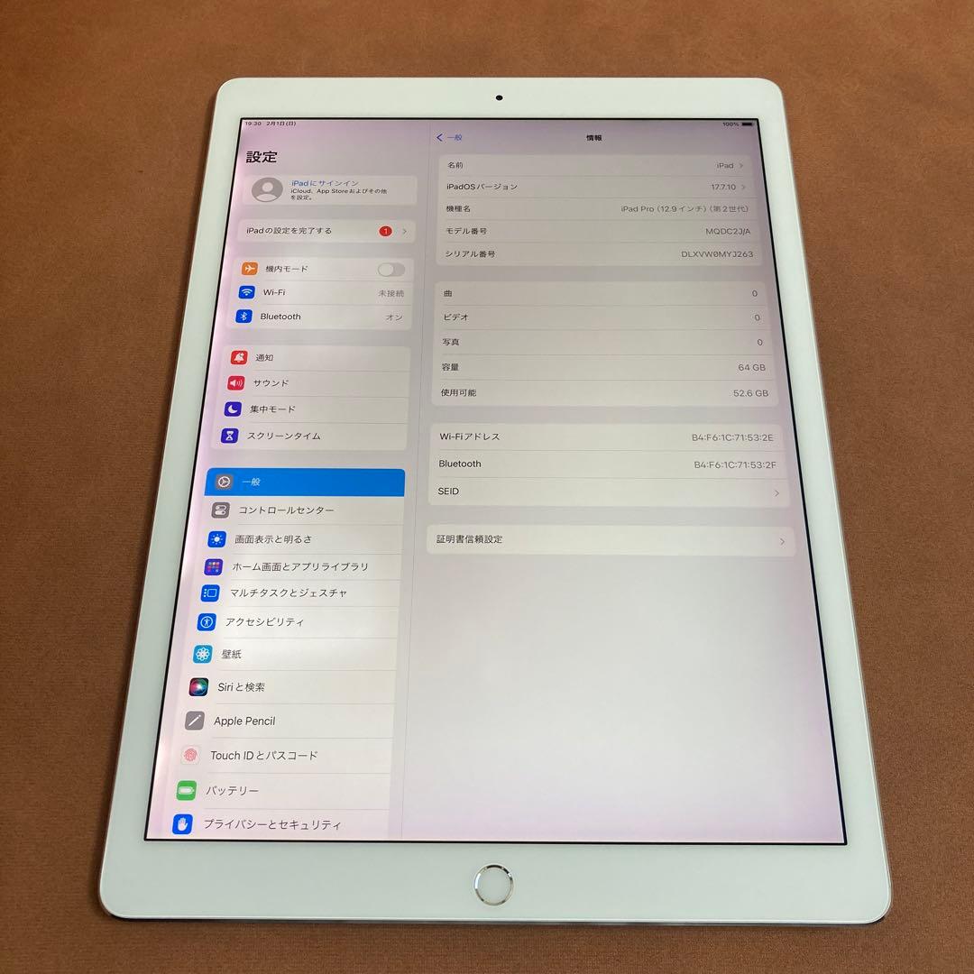 475【早い者勝ち】iPad Pro2 第2世代 64GB 12.9インチ☆