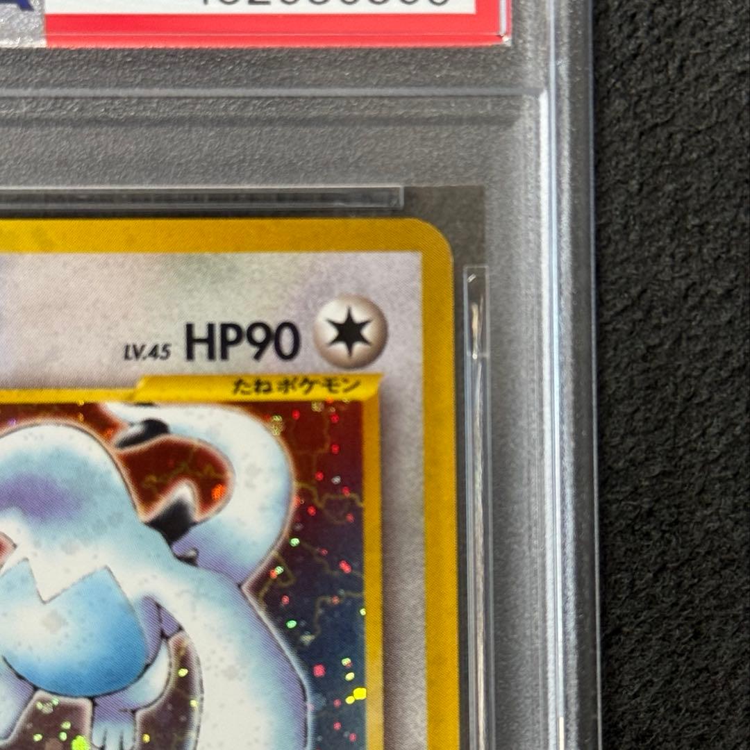 【PSA8】 ルギア　旧裏　うずまきホロあり