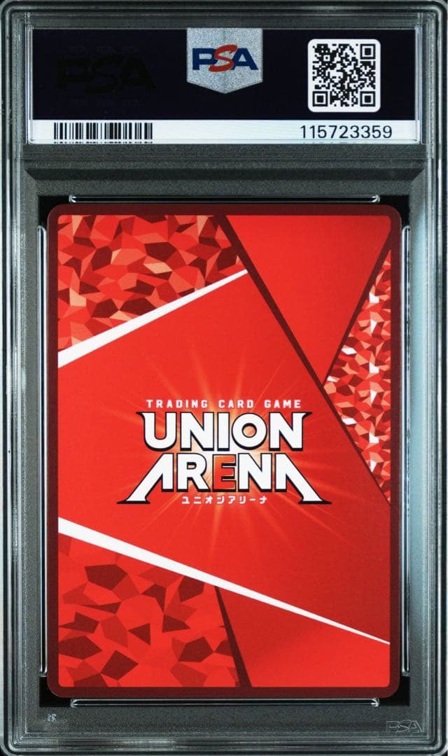 【シングル】ヒソカ SR★★★ 星3 パラレル　PSA10