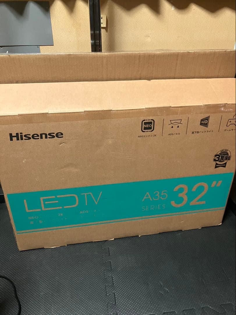 Hisense 32型テレビ 32A35G ダブルチューナー 裏番組録画対応