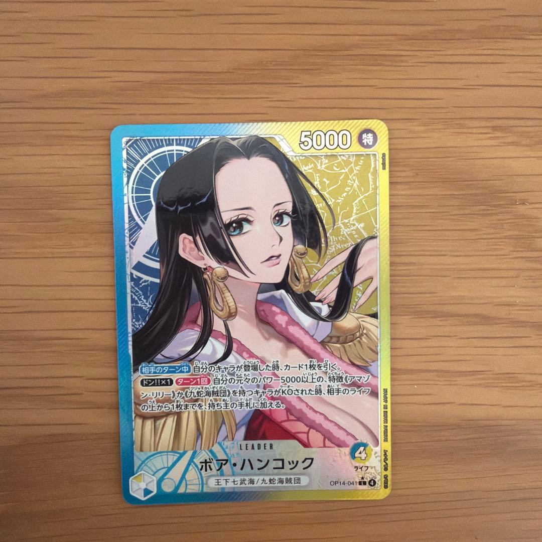 ハンコックリーダーパラレル