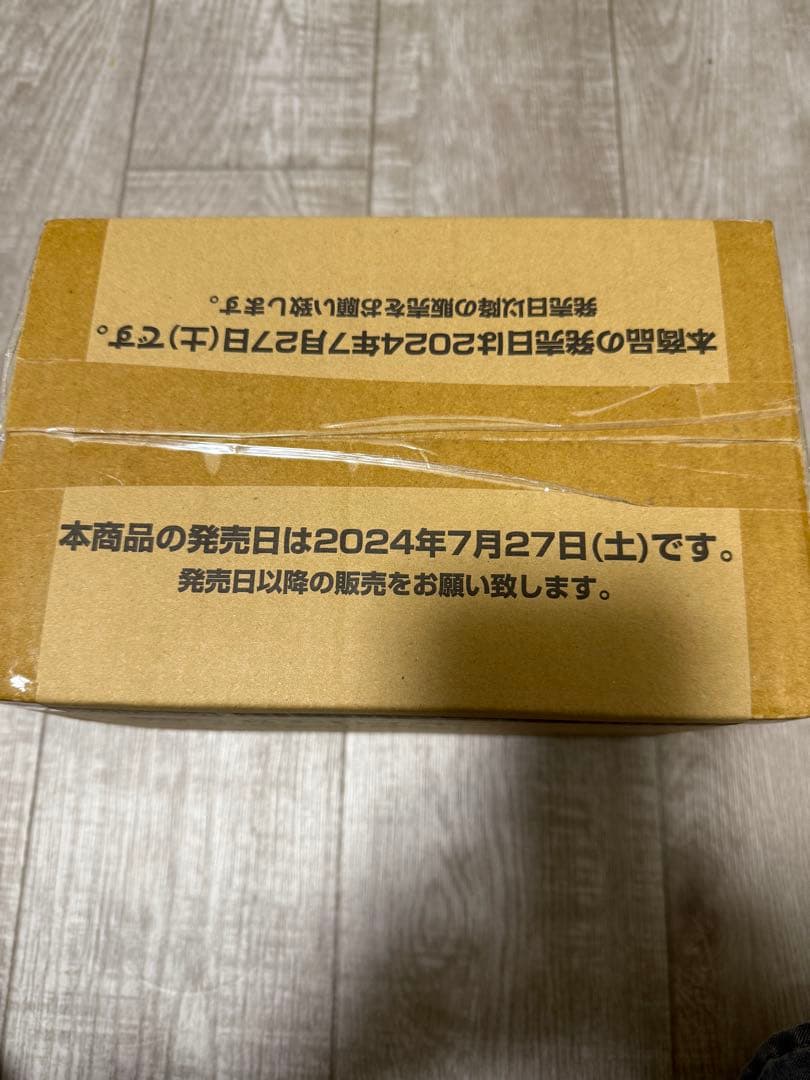 新品未開封　ONE PIECE CARD THE BEST PRB-01カートン