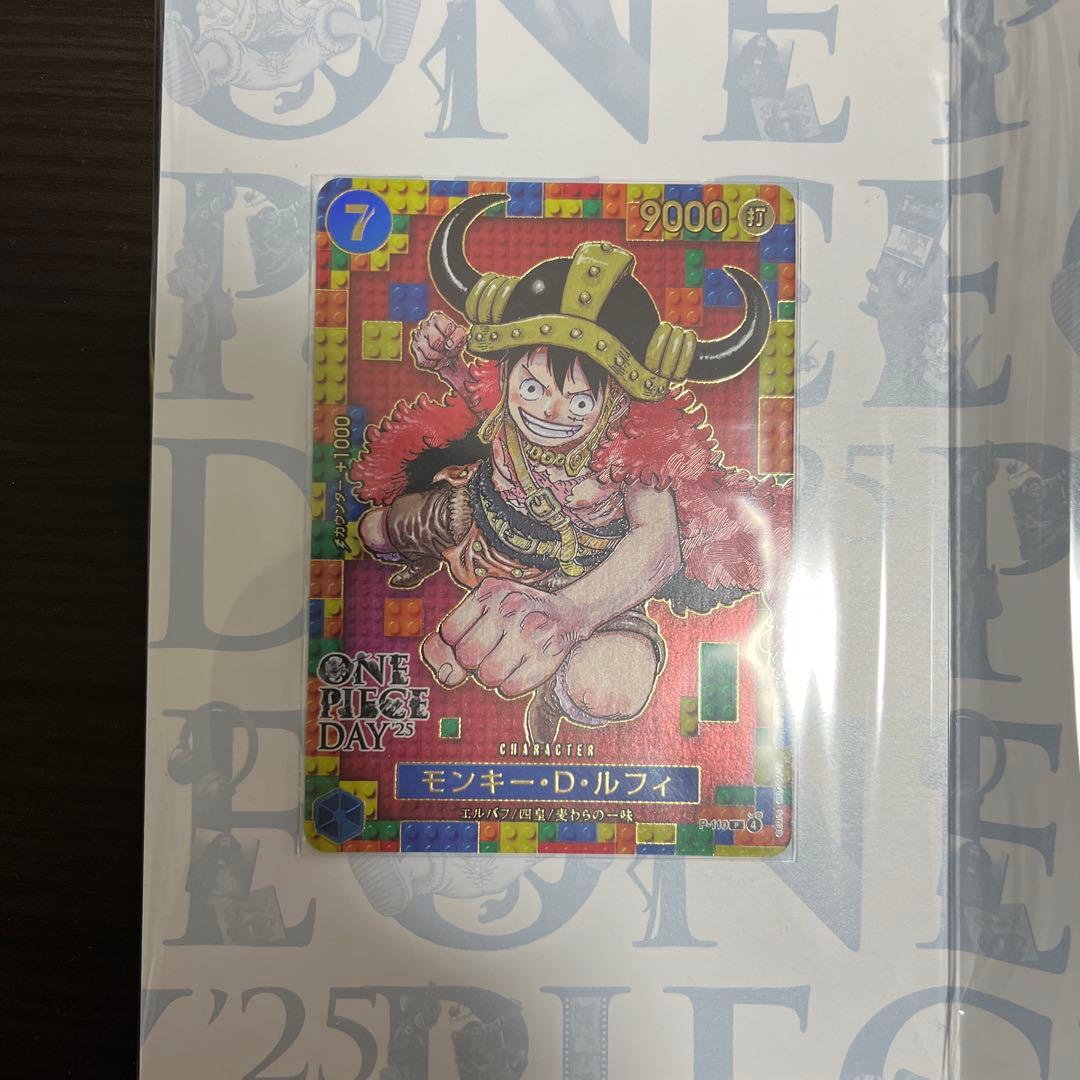 ぶ*く様 ワンピースカードゲーム　プレミアムカードコレクション2025 5セット
