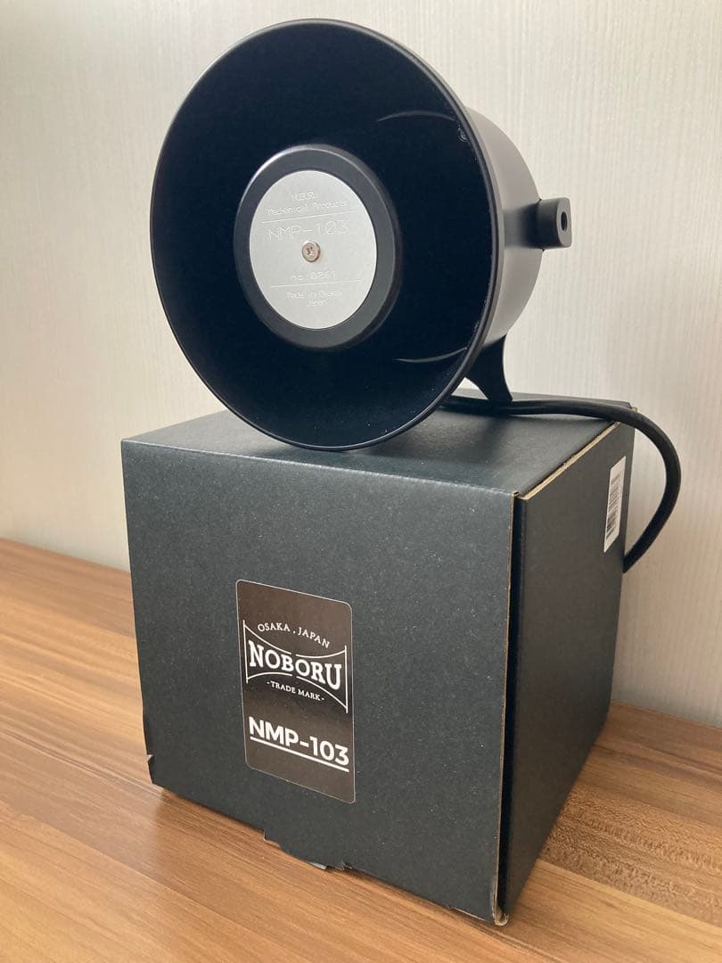 NOBORU ホーン型 スピーカー NMP-103