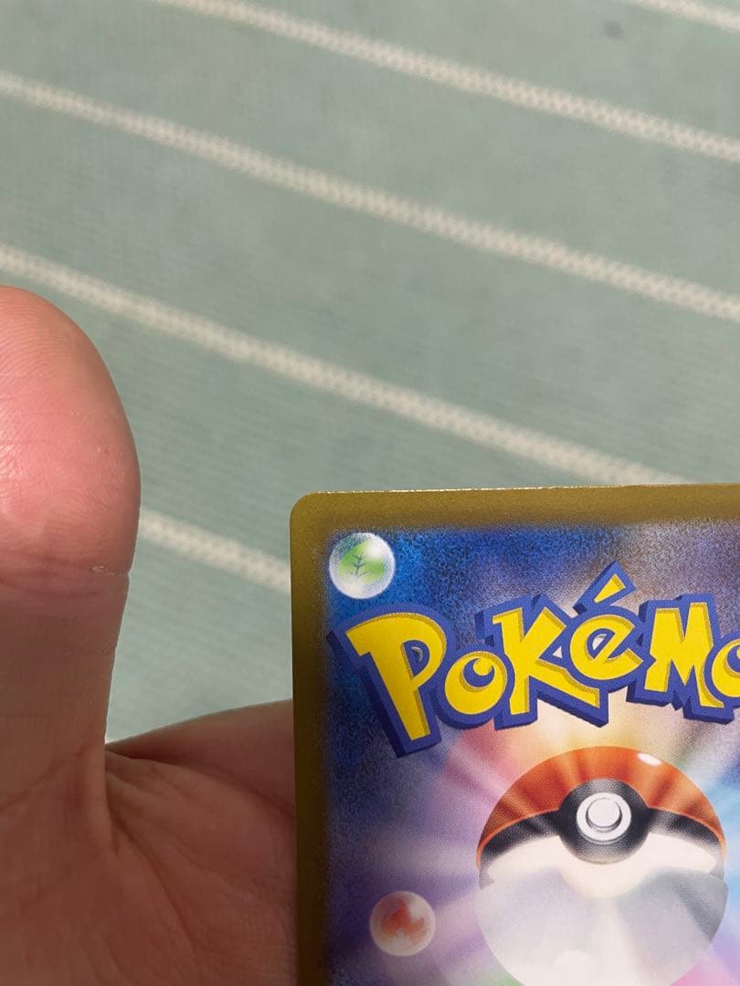 メガカイリューex MUR ポケモンカードメガドリーム24時間以内発送