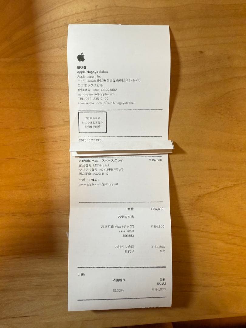 Apple AirPods Max スペースグレイ 保護カバー・ケース付き