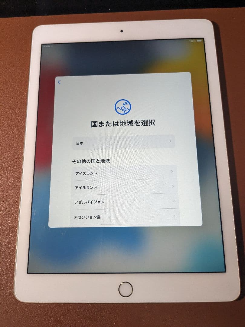 iPad Air 2 Wi-Fi 16GB ゴールド
ブ