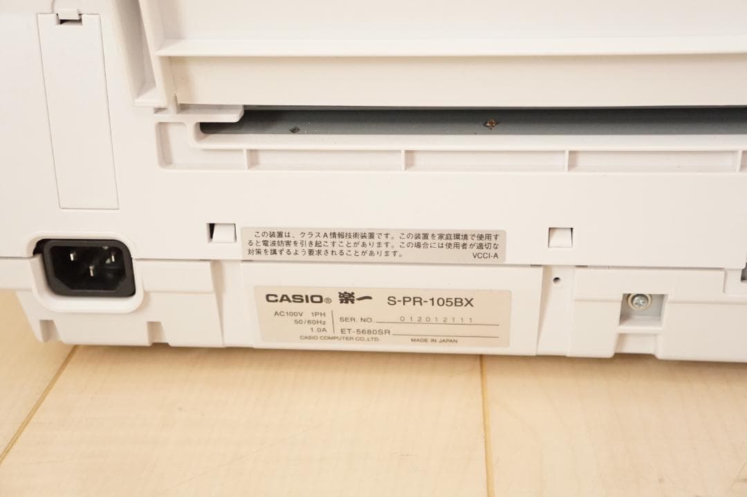 CASIO S-PR-105BX 楽一専用ドットプリンター