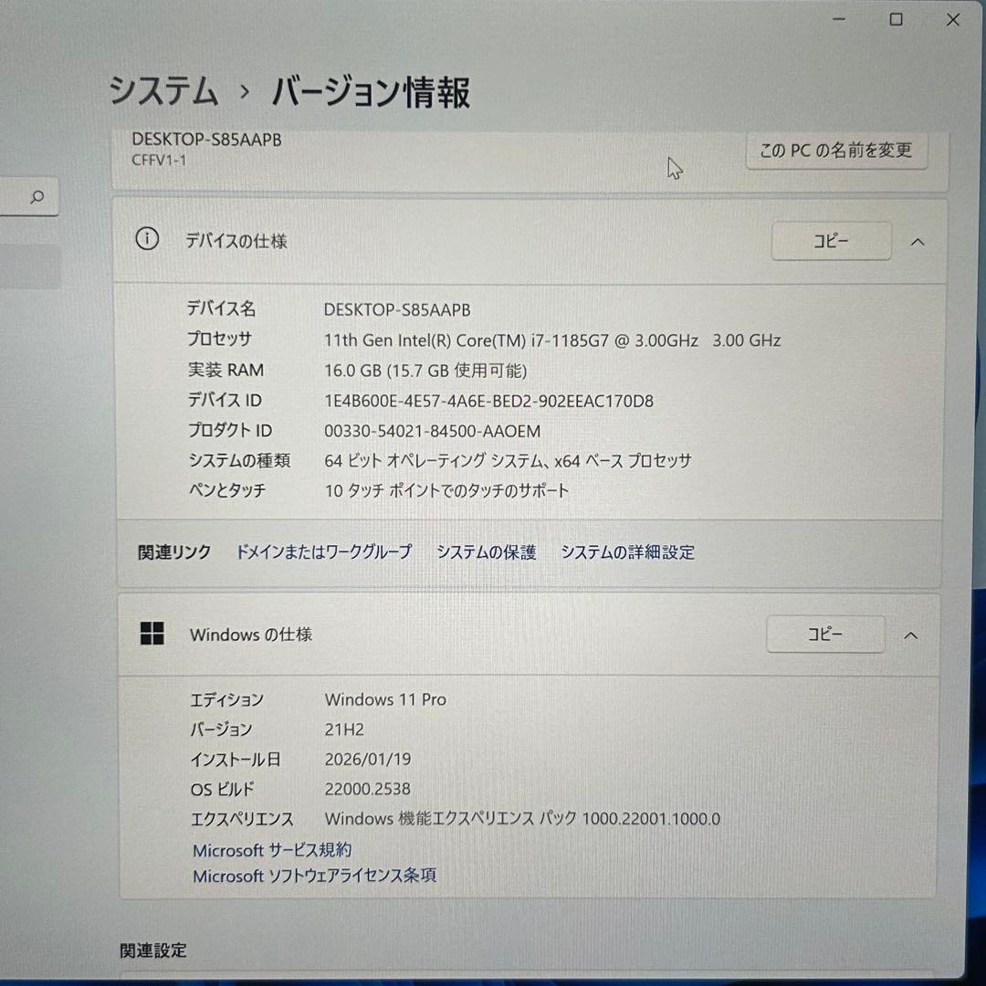 0h Panasonic CF-FV1SDKVS i7 タッチパネル