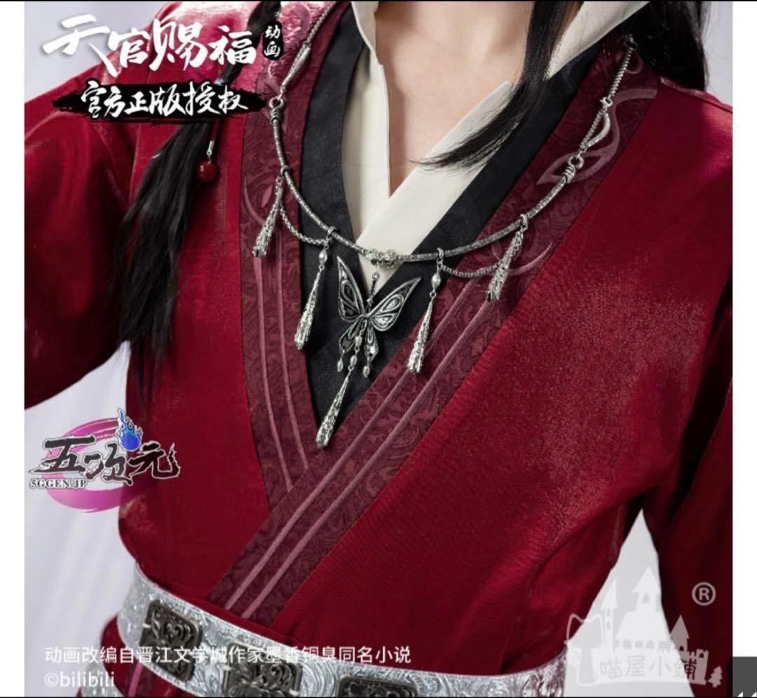 天官賜福　コスプレ　リェン