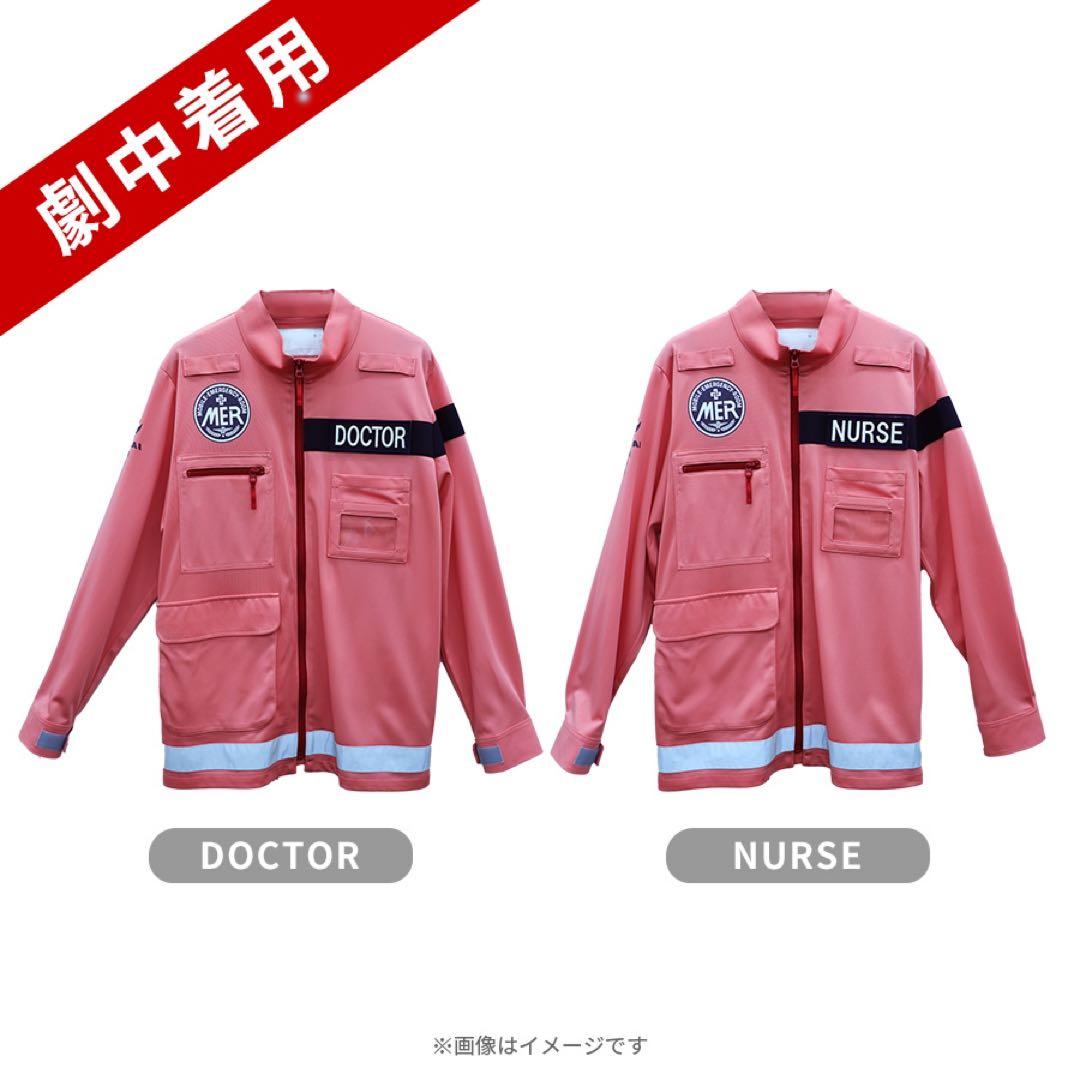 TOKYOMER 南海ミッションDoctorジャケット　東京MER