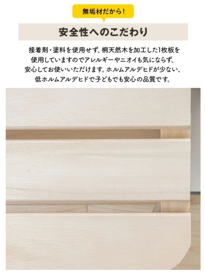 折り畳み式スノコベッド　Sサイズ（ナチュラル）※即発送可能※