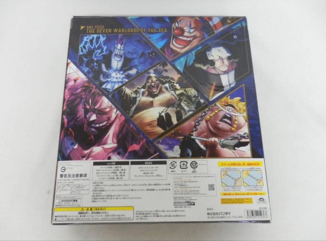 新品未開封　ワンピース　CHINA 2ND ANNIVERSARY SET