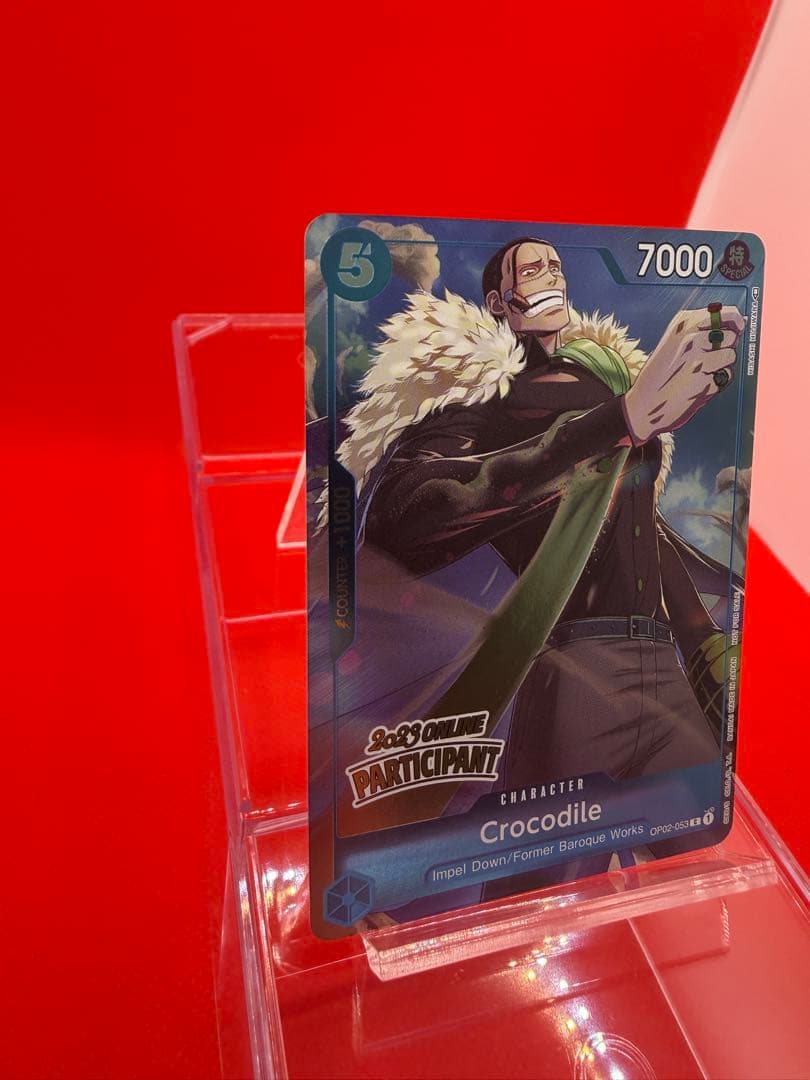 【英語版】クロコダイル/2023 ONLINE PARTICIPANT