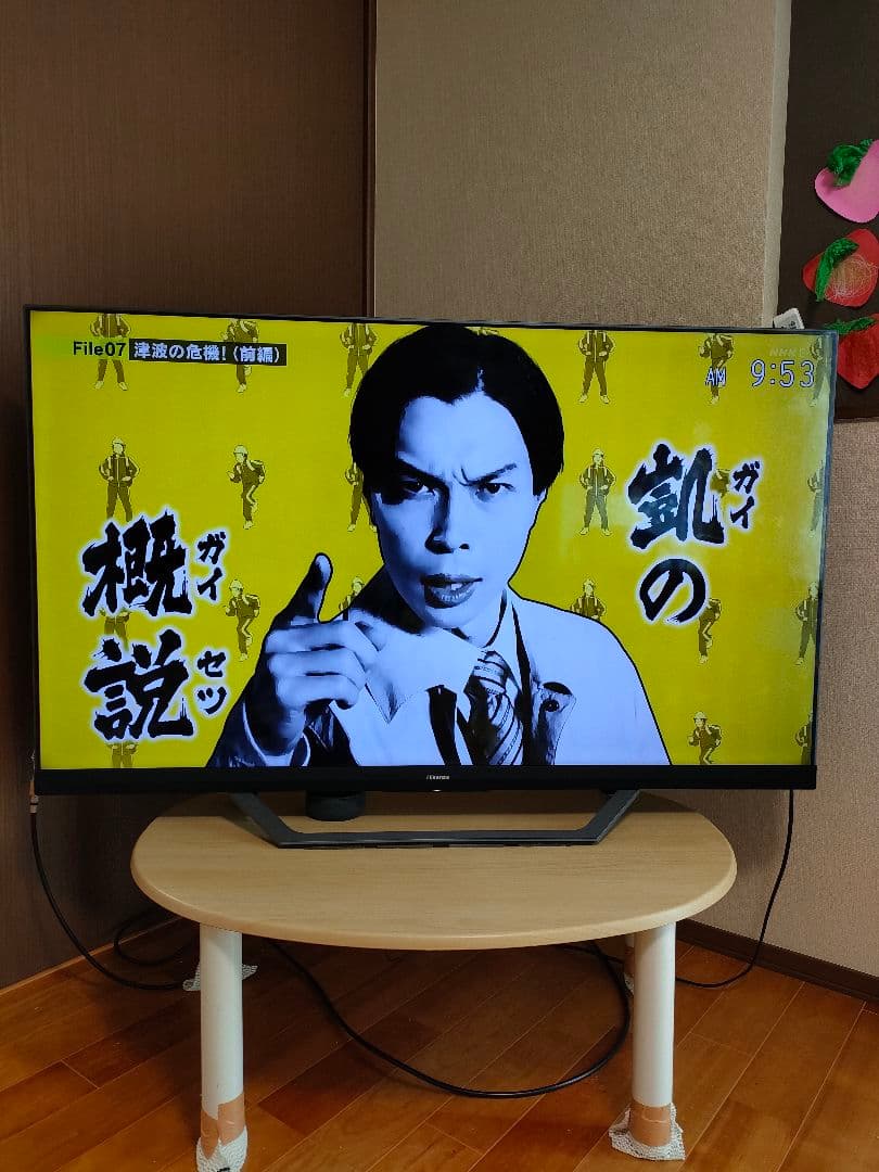 ハイセンス 55V型 4K内蔵液晶テレビ 55U85F 55U8F2020年製