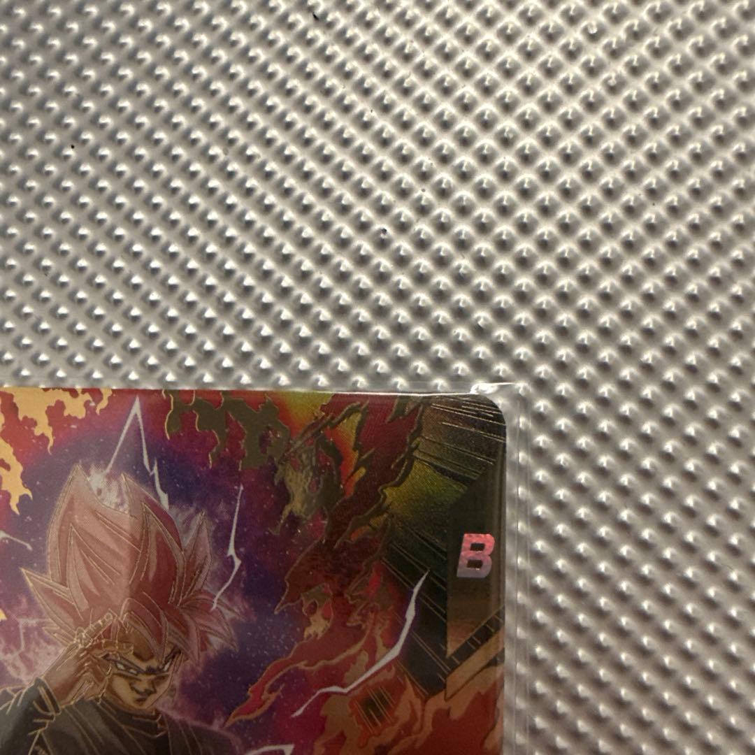 ドラゴンボールスーパーダイバーズ sdv8-024パラレル　他まとめ売り