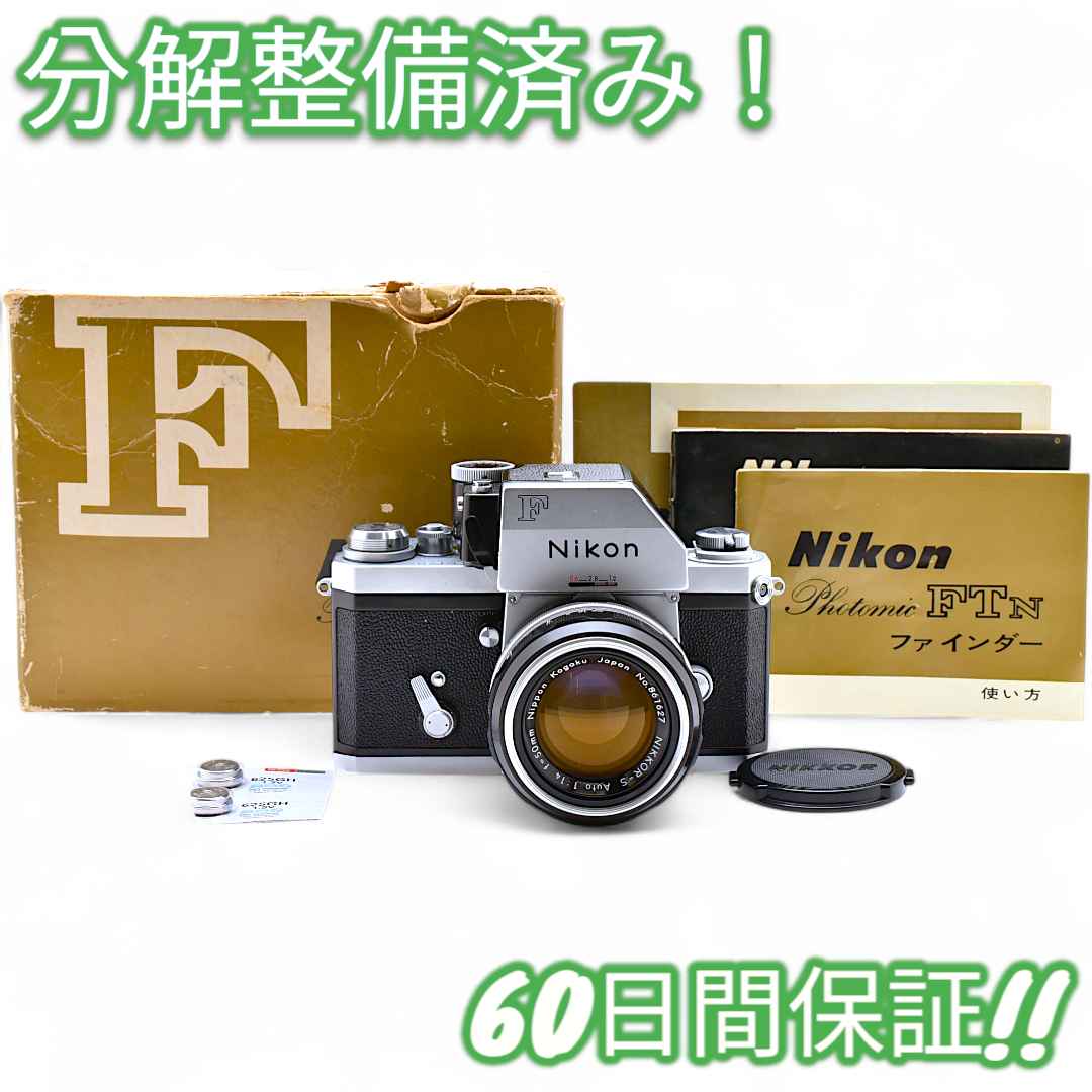 Nikon F フォトミックFTN 50mm F1.4 元箱付き #8773