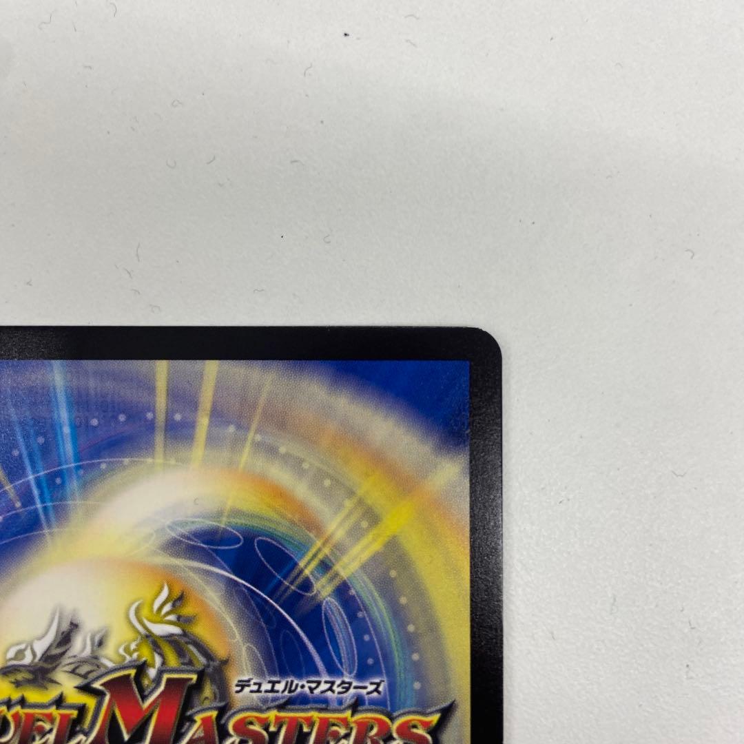 パーフェクトペテンシー　真気楼と誠偽感の決断　プロモ