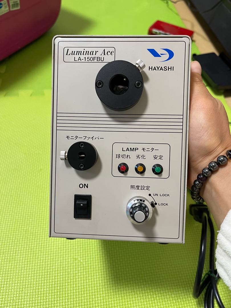 ハヤシレピック　ハロゲン光源装置「Luminar Ace LA-150FBU」