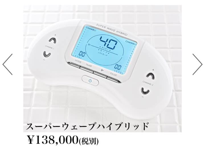 スーパーウェブハイブリッド