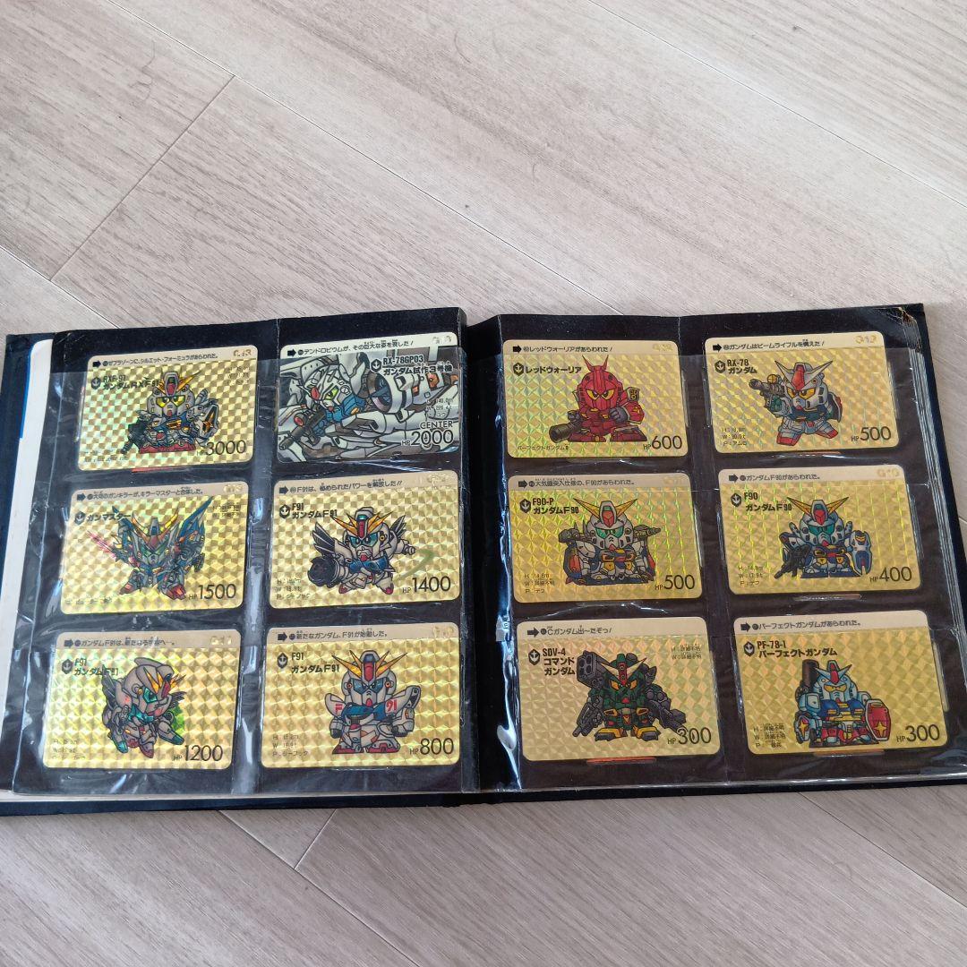 【断捨離】SDガンダムカードダスアルバム　プリズムカード130枚（@480円）