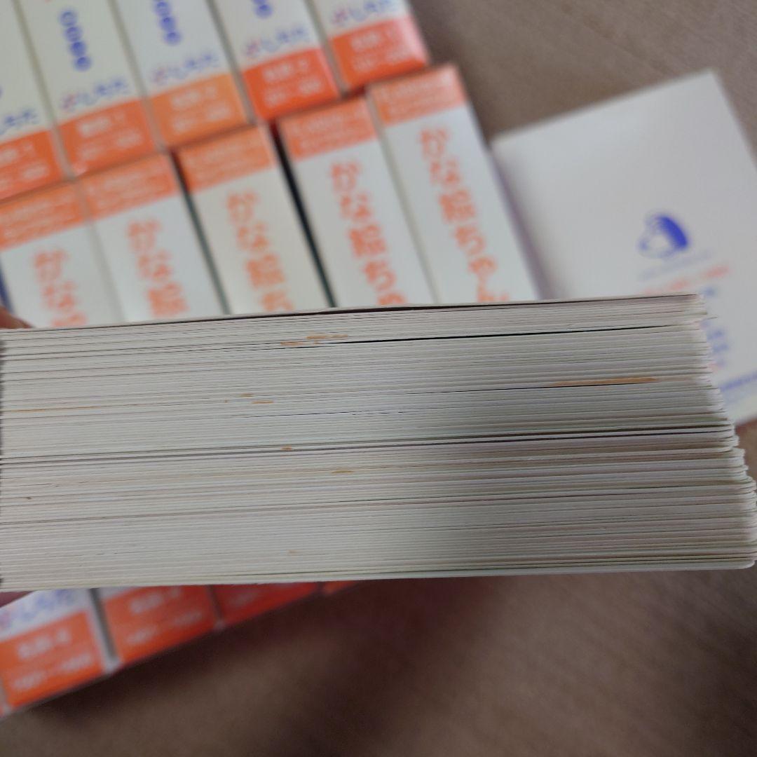 かな絵ちゃん　フラッシュカード 1800枚セット