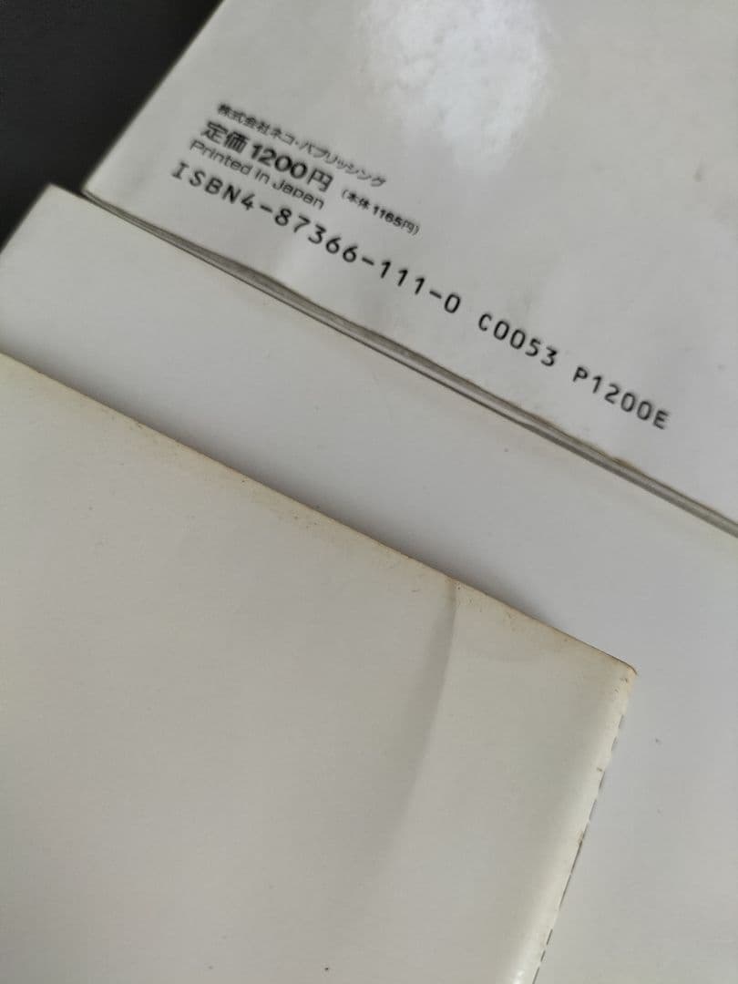 ワールドMCガイド　1〜14 株式会社ネコ・パブリッシング　バイク　単車　二輪車