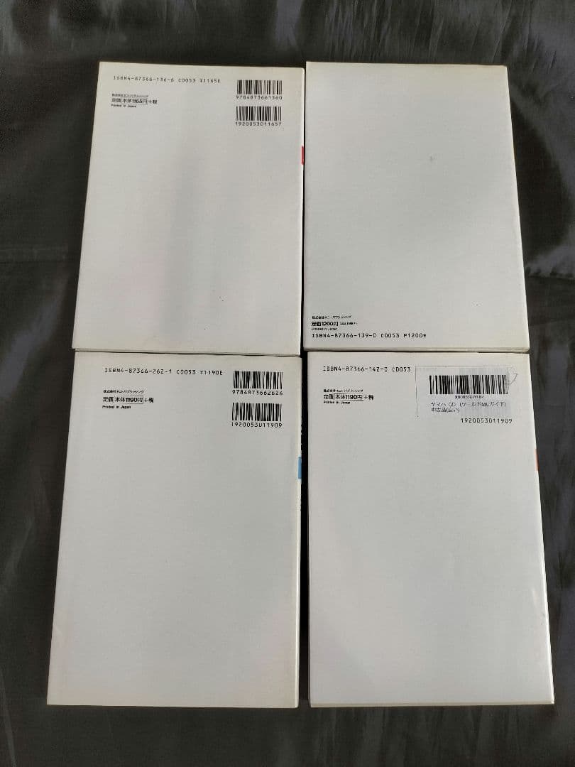 ワールドMCガイド　1〜14 株式会社ネコ・パブリッシング　バイク　単車　二輪車