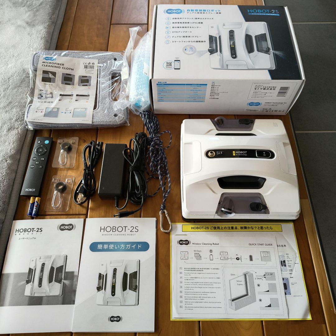 HOBOT-2S ロボット掃除機 本体
