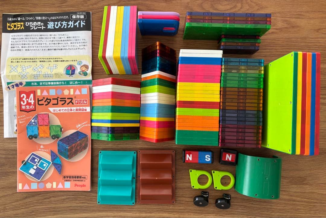 132パーツ　ピタゴラス　知育玩具　立体パズル