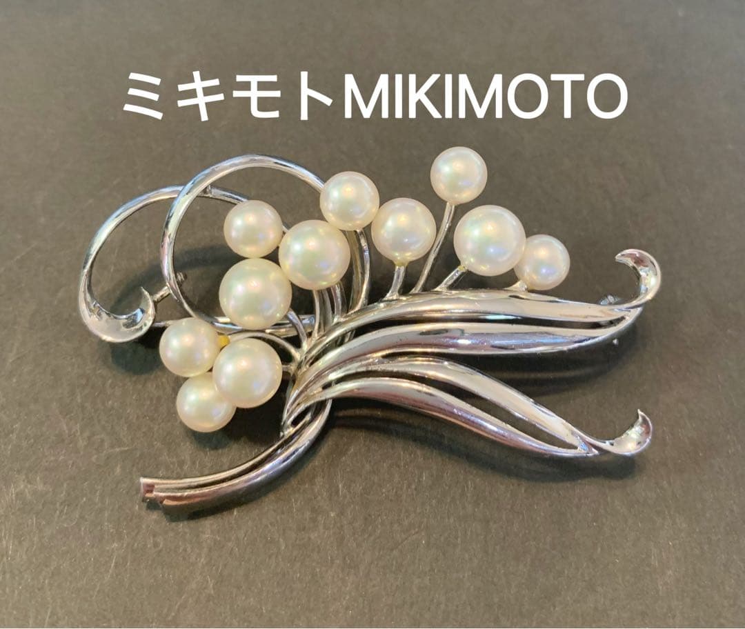 MIKIMOTOミキモトブローチアコヤ真珠本パール　11珠　シルバー皇室御用達