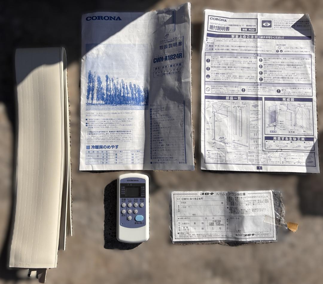 コロナ ルームエアコン CWH-A1824R 2024年製 窓用 冷房 暖房