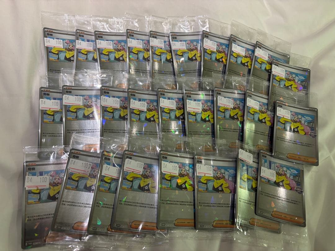 ポケモンカード　ナンジャモ　プロモ　台湾版　未開封×28