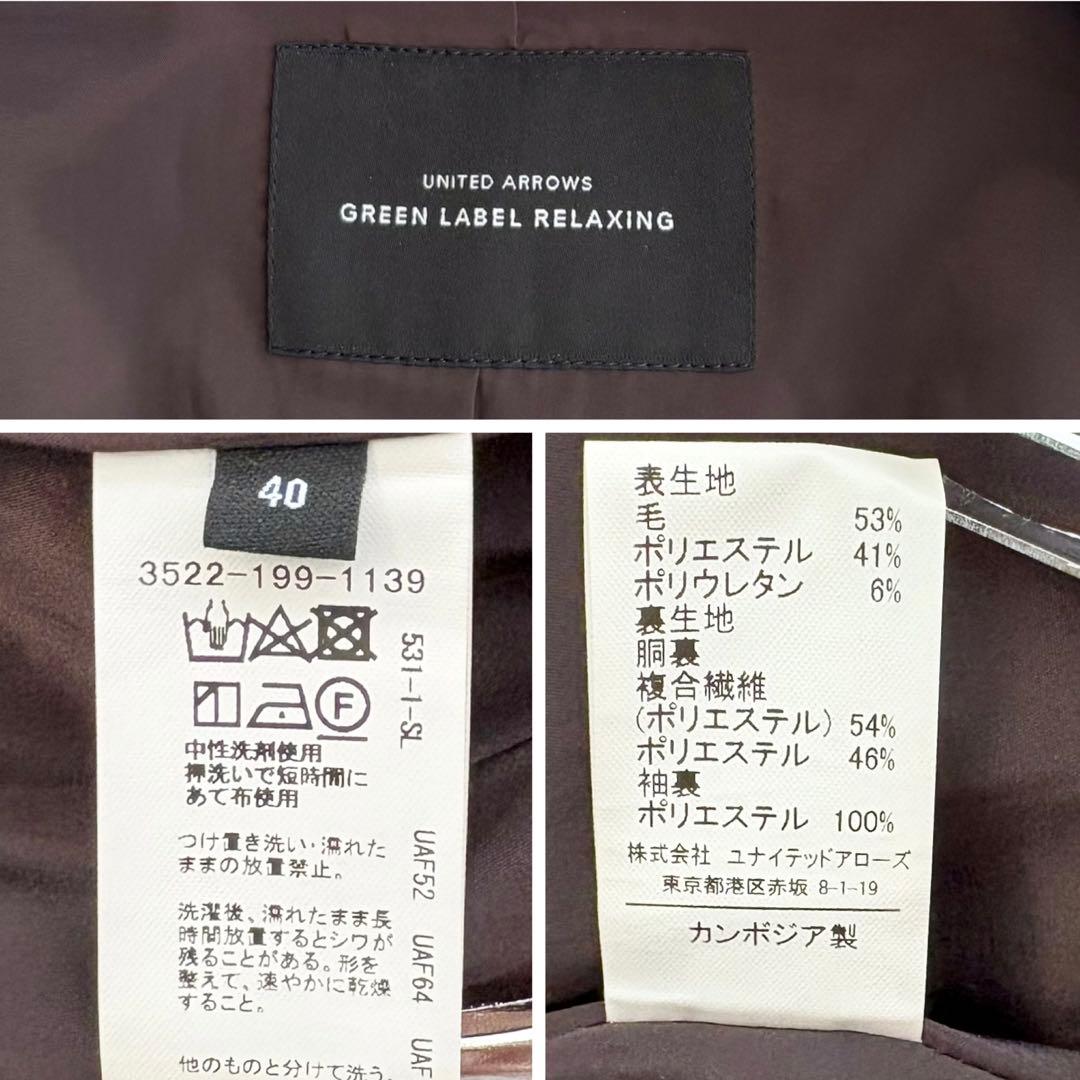 gn 12/30〜1/3発送お休み 様 グリーンレーベルリラクシング カチリラ