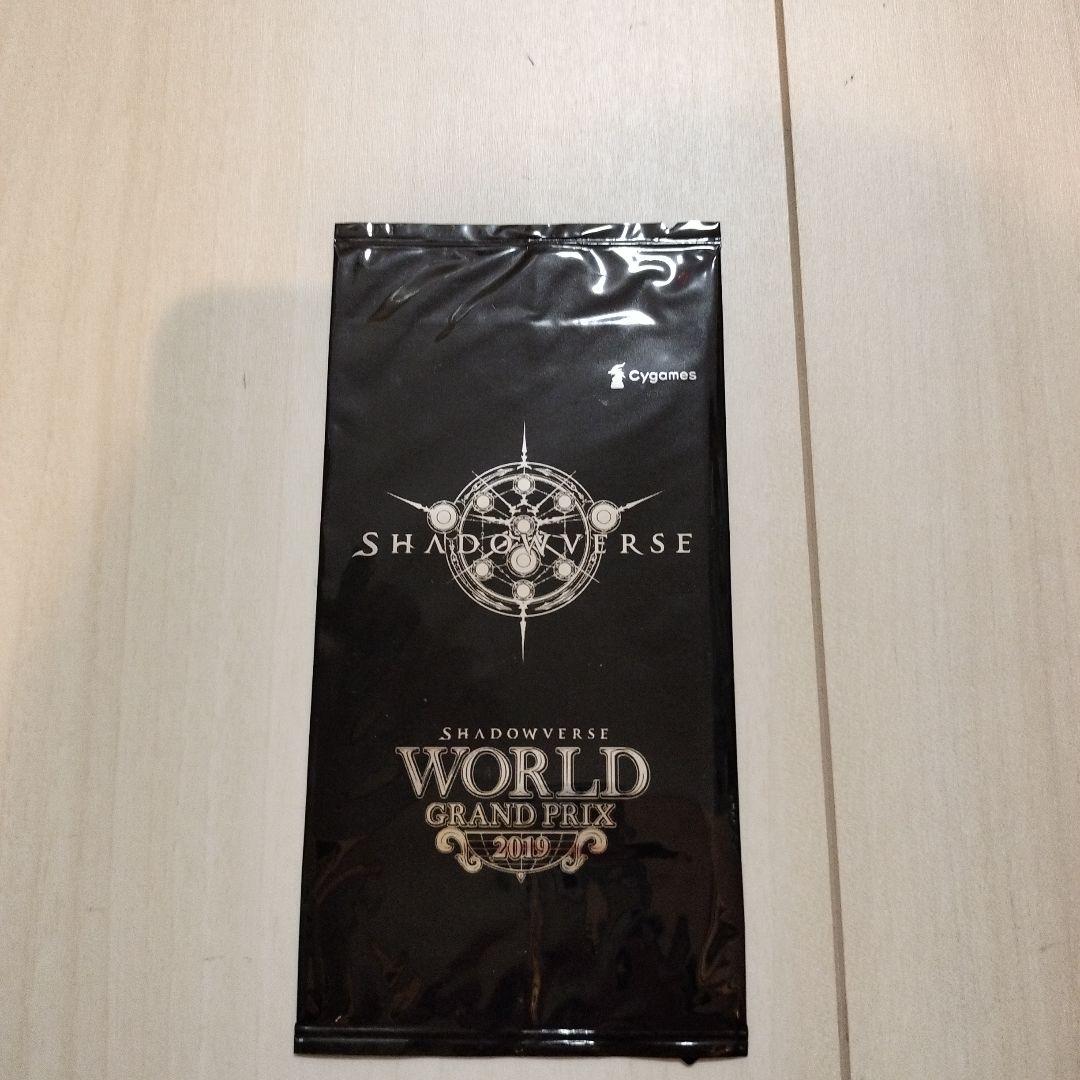 【未開封】シャドウバース 世界大会2019来場者特典 パック等3点セット！
