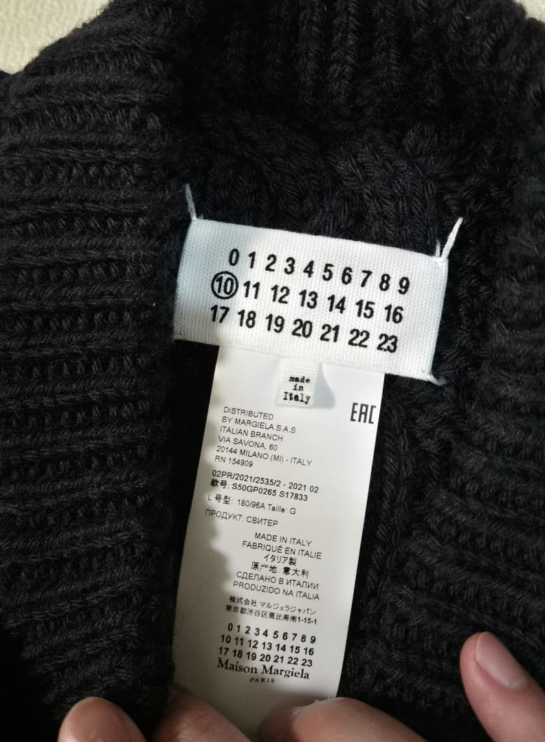 【良品】21AW Martin Margiela ダメージアランニット