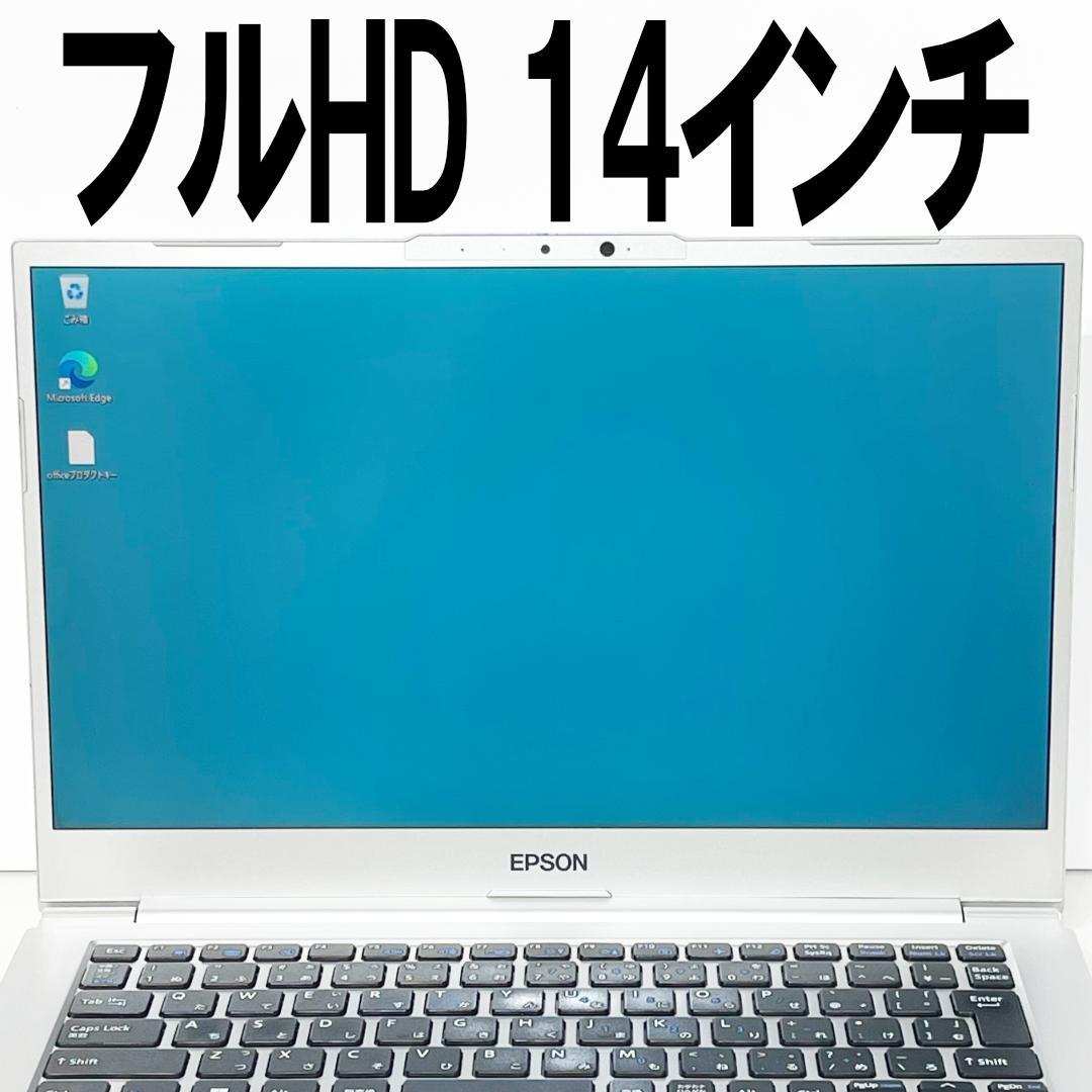 軽量 Core i7 フルHD14インチ 新品SSD512GB メモリ16GB