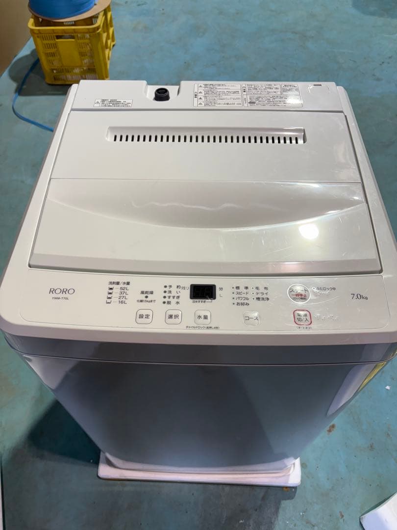 RoRo 縦型洗濯機 2025年製 7kg※一週間保証あり