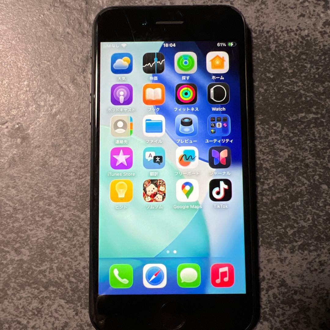 iPhone SE第二世代　ブラック　バッテリー最大容量81% 中古iPhone