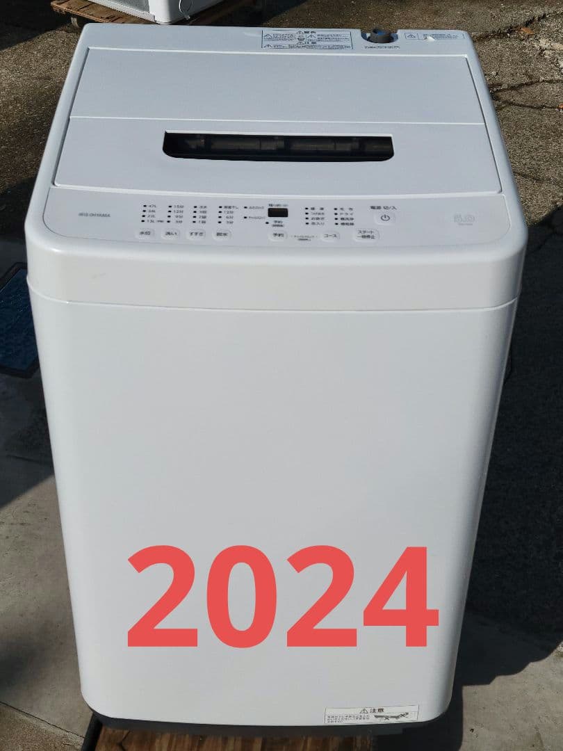 アイリスオーヤマ 全自動洗濯機 IAW-T504 5.0kg 2024年製
