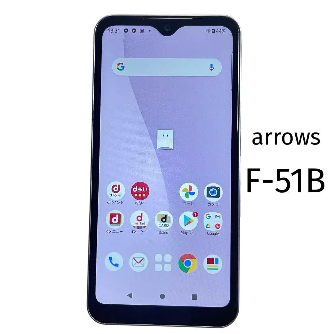 ◯docomo arrows F-51B パープル SIMフリー 64G