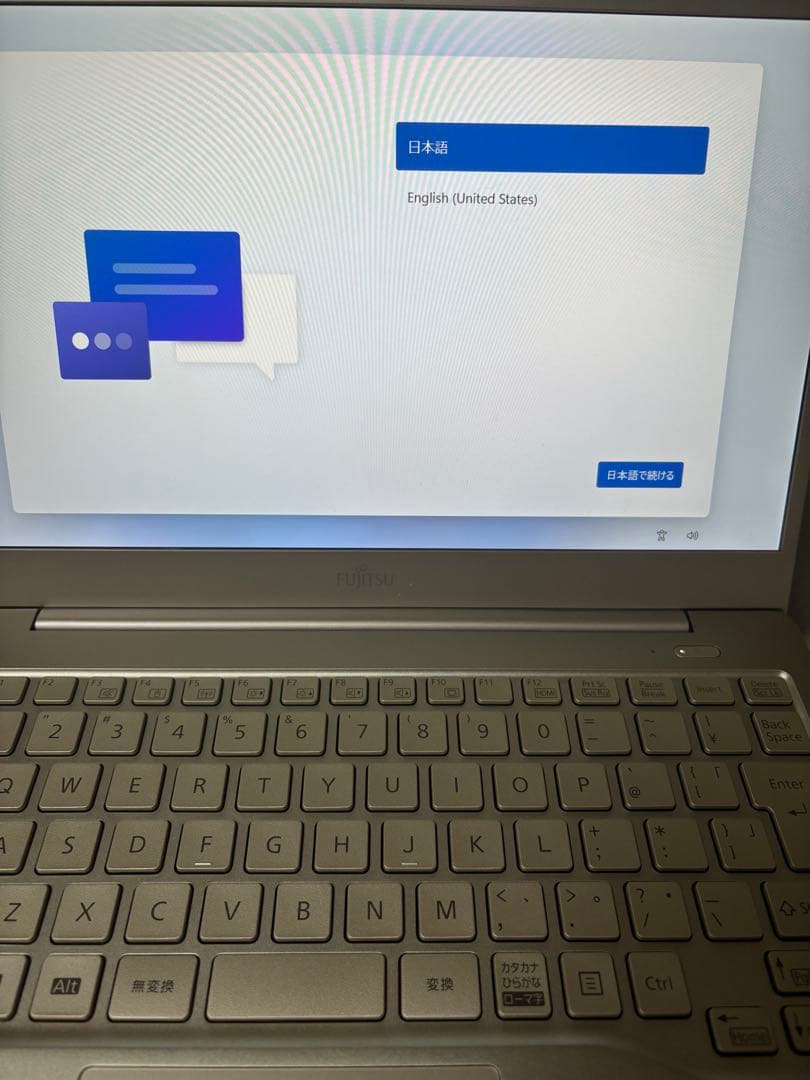 美品！富士通 ノートパソコン 2023年