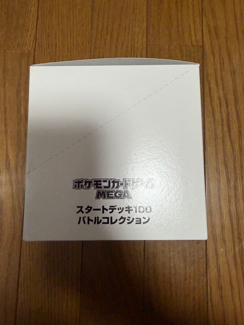 ポケモンMEGA スタートデッキ１００バトルコレクション×10 カートン付き