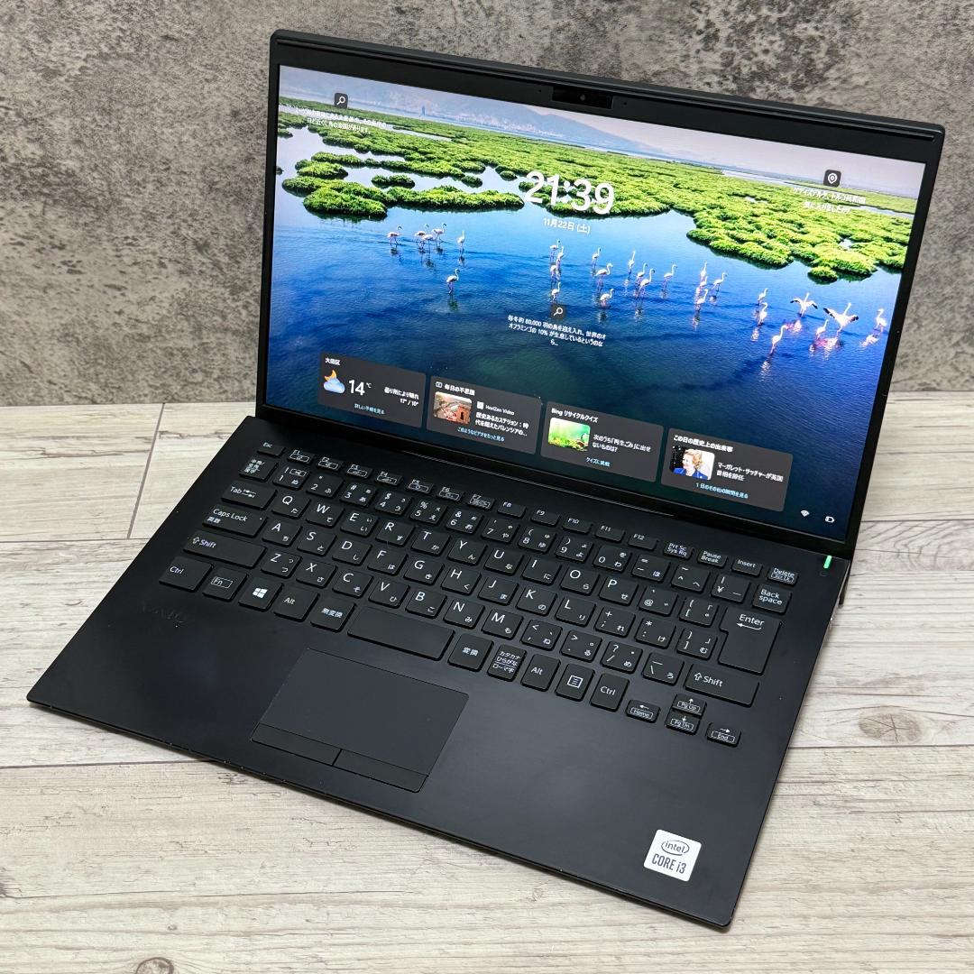 ☆入門機☆VAIO Pro PK/i3/8GB/128GB/ノートパソコン