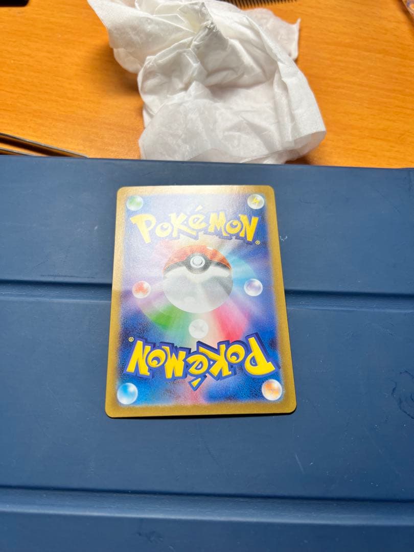 ポケモンカード【メガブレイブ】　リーリエの決心 SAR 091/063