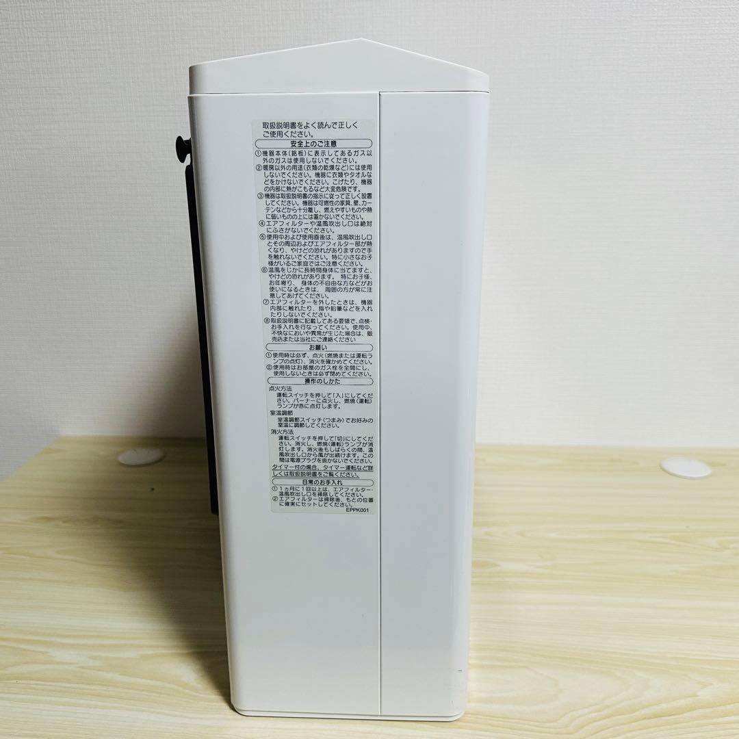 ノーリツ ガスファンヒーター GFH-5803S-W5 2021年製