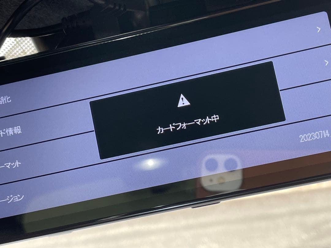 MAXWIN MDR-C012B デジタルインナーミラー