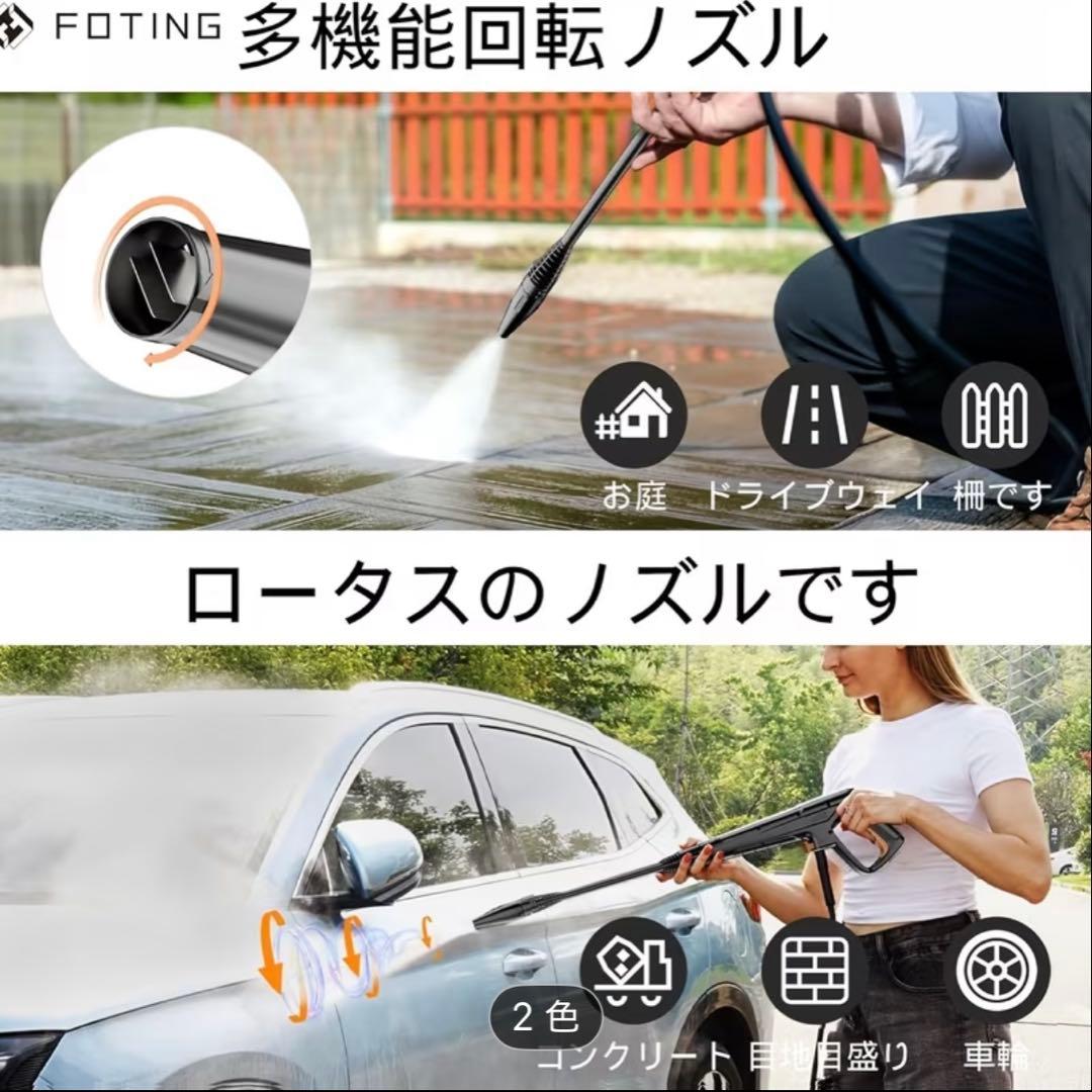 ★新品　ブルー　高圧洗浄機 14.5MPa 7m ケルヒャーの上級クラス★